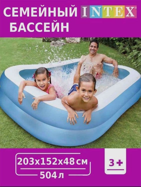 INTEX детский надувной бассейн 203×152 basseyn bolalar baseyni — 1
