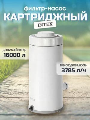 Basseyn uchun filtr nasos intex sifatliy — 2