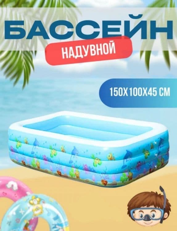 Baseyn bassen Бассейн надувной бассен — 5