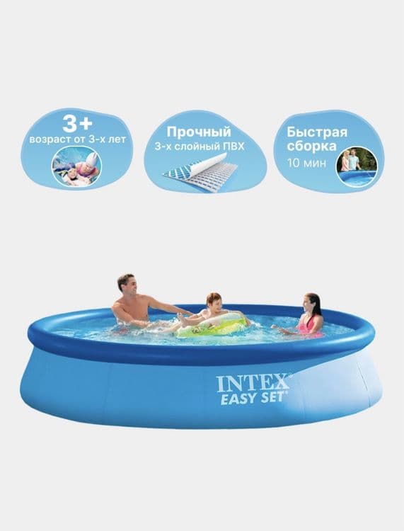 Бассейн Intex 244x76 — 2