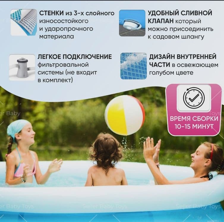 INTEX 183×51 надувной бассейн BASEYN бассейн basseyn baseyin — 6
