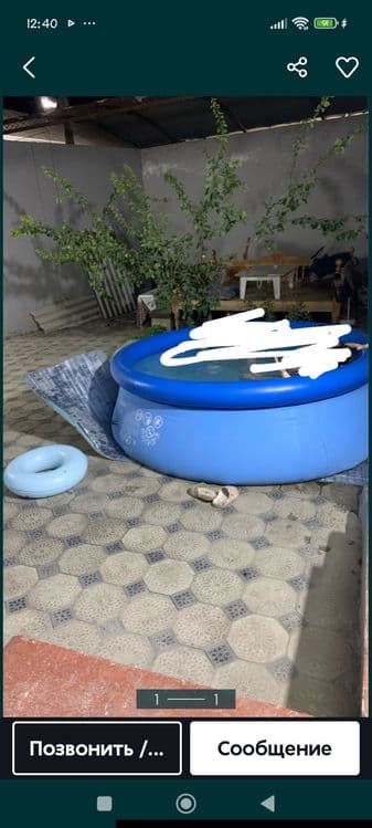 Сотиладни йанги бассейн — 1
