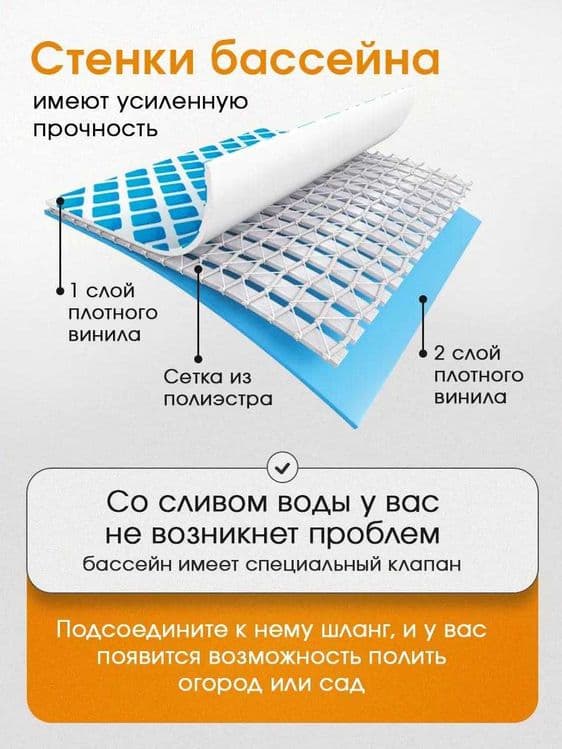 intex basseyn,basen,305x76sm 4tonna naduvnoy baseyn, Yetqazish bepul, — 2