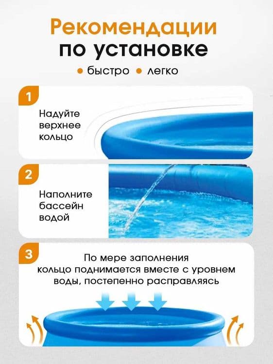 intex basseyn,basen,305x76sm 4tonna naduvnoy baseyn, Yetqazish bepul, — 3