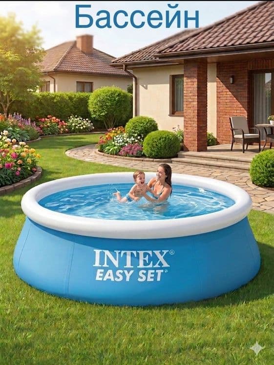 INTEX Надувной бассейн Bestway — 1