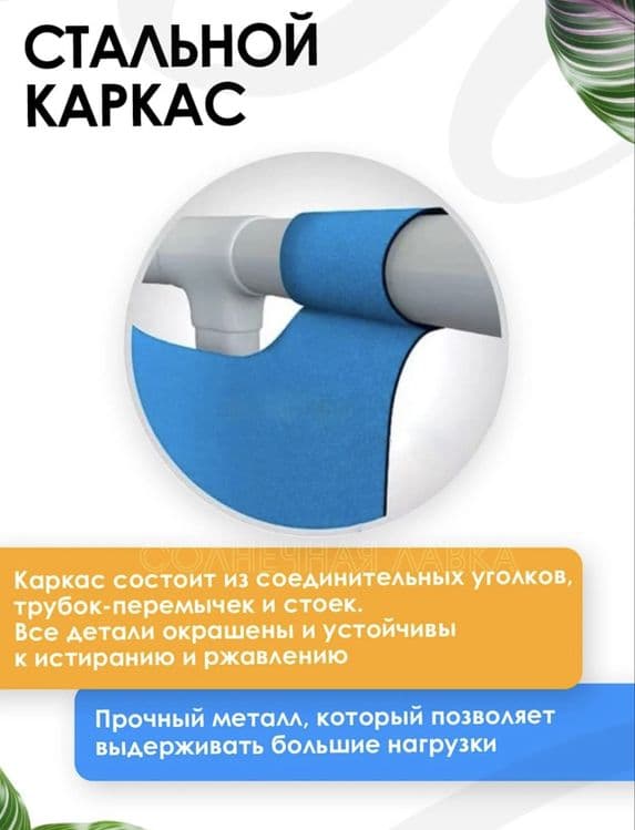 Basseyn intex  karkasni 3x2x75 — 2