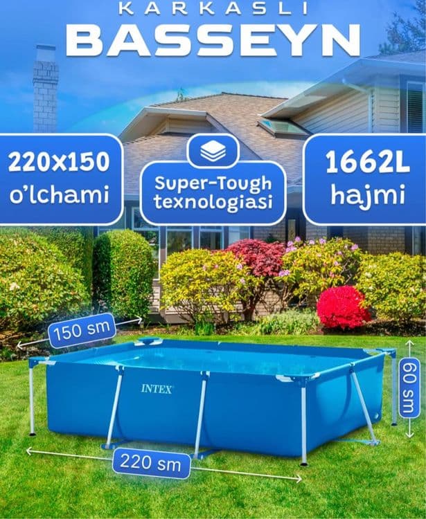 Каркасный бассейн Intex 220x150x60см — 5