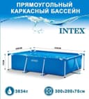 Karkasni basseyn intex 300x200x75sm