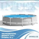 Каркасный бассейн intex 305x76 доставка
