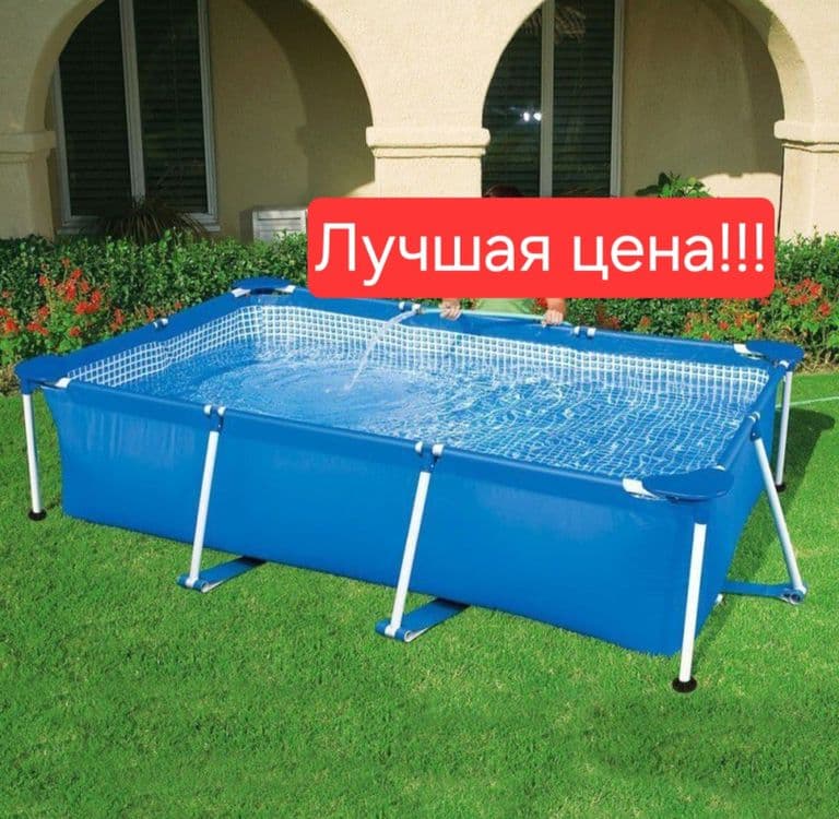 INTEX ОРИГИНАЛ 220×150×60 каркасный бассейн — 1