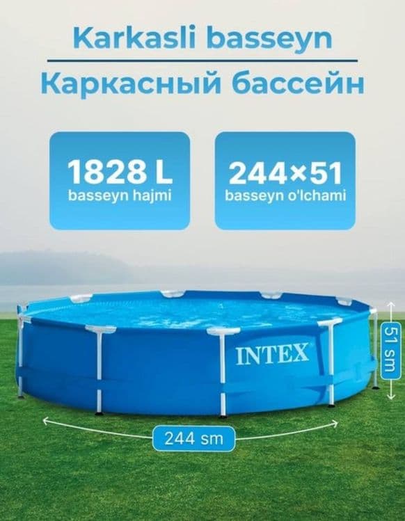 Бассейн оптом нархда — 12