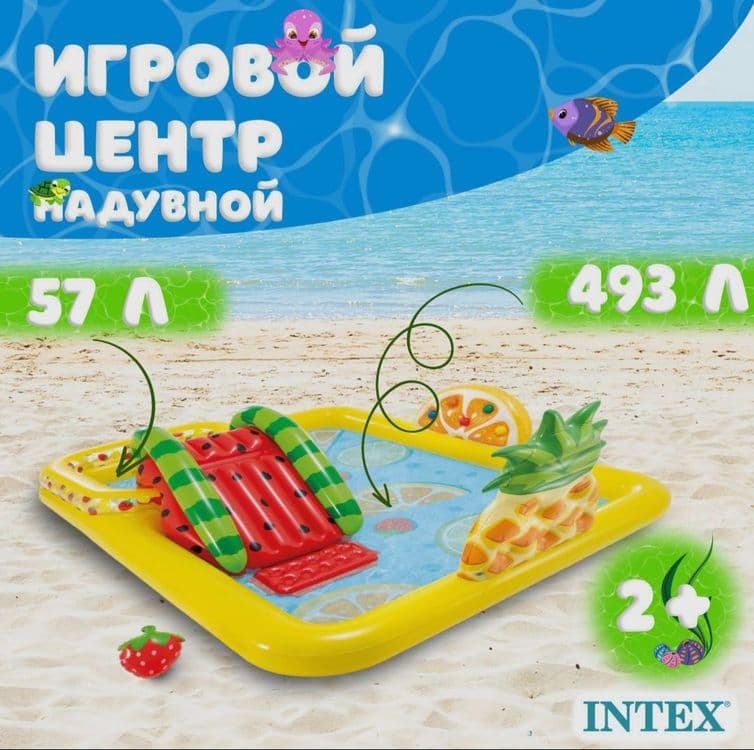 INTEX детский надувной бассейн 244×191 basseyn bolalar baseyni — 1