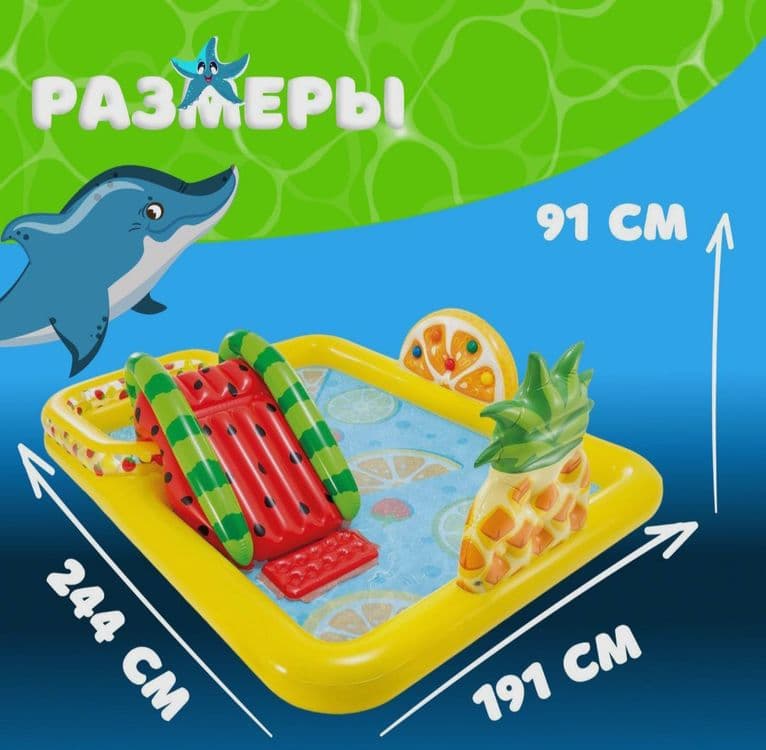 INTEX детский надувной бассейн 244×191 basseyn bolalar baseyni — 2