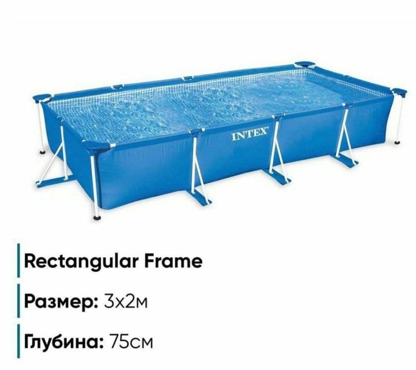 Basseyn Intex Каркасный 300x200x75 sm — 11