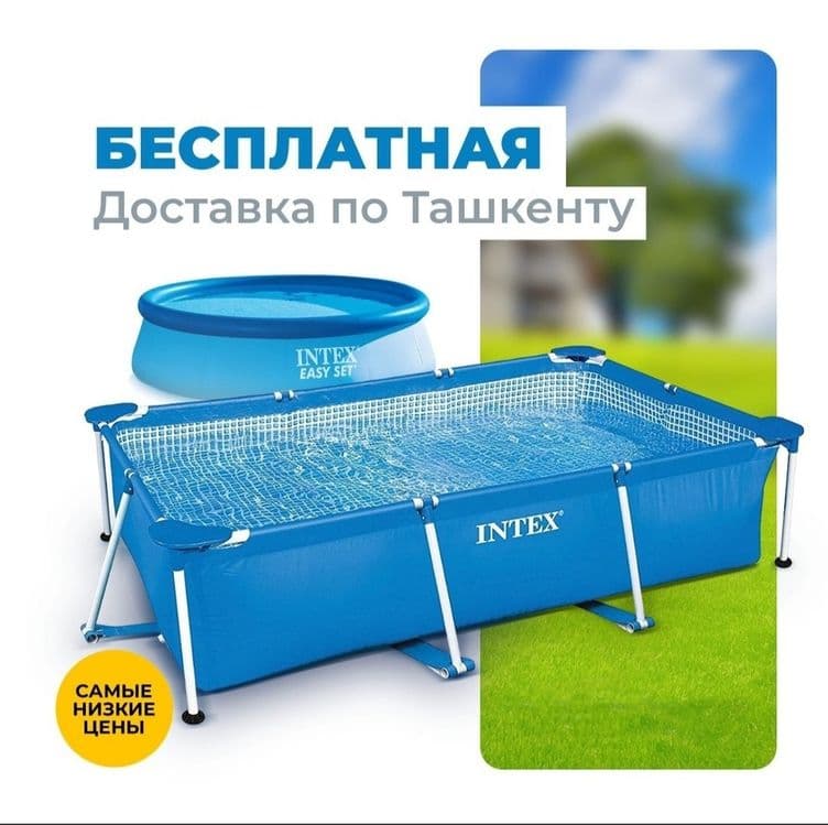 Basseyn Intex Бассейн интех 220×150×60 cm Basseyn Intex — 2