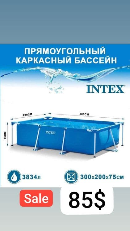 Каркасный бассейн intex original 300х200х75 — 4