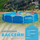 INTEX каркасный бассейн BASEYN стойка бассейн  366×76 stoyka basseyn