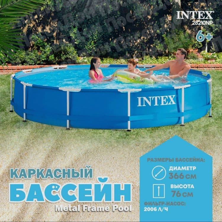 INTEX каркасный бассейн BASEYN стойка бассейн  366×76 stoyka basseyn — 1