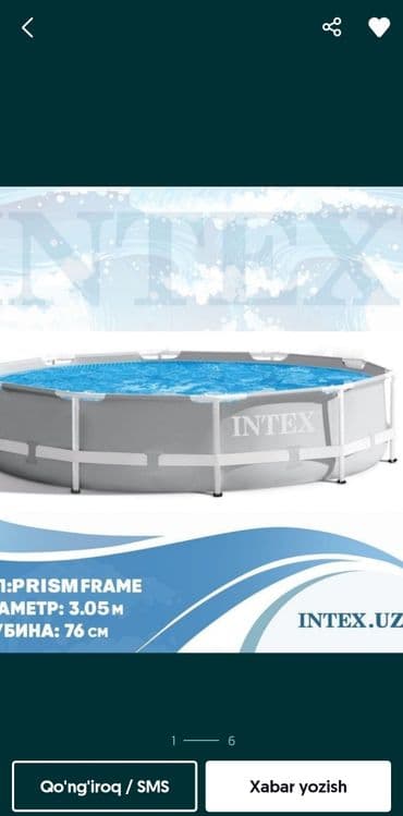 Basseyn intex karkasniy 305x75 sm — 3
