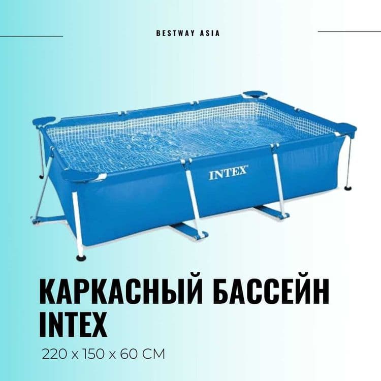 Basseyn Intex Бассейн интех 220×150×60 cm Basseyn Intex — 2
