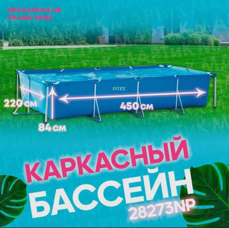 INTEX каркасный бассейн BASEYN стойка бассейн 450×220×84 stoyka baseyn — 6