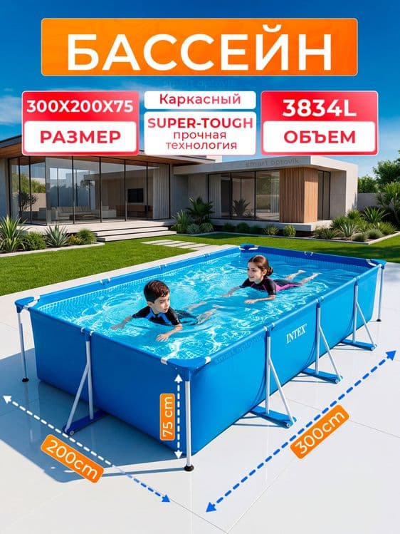 Karkasli basseyn INTEX 450x220x84 sm, oilaviy hovuz 7127L — 5