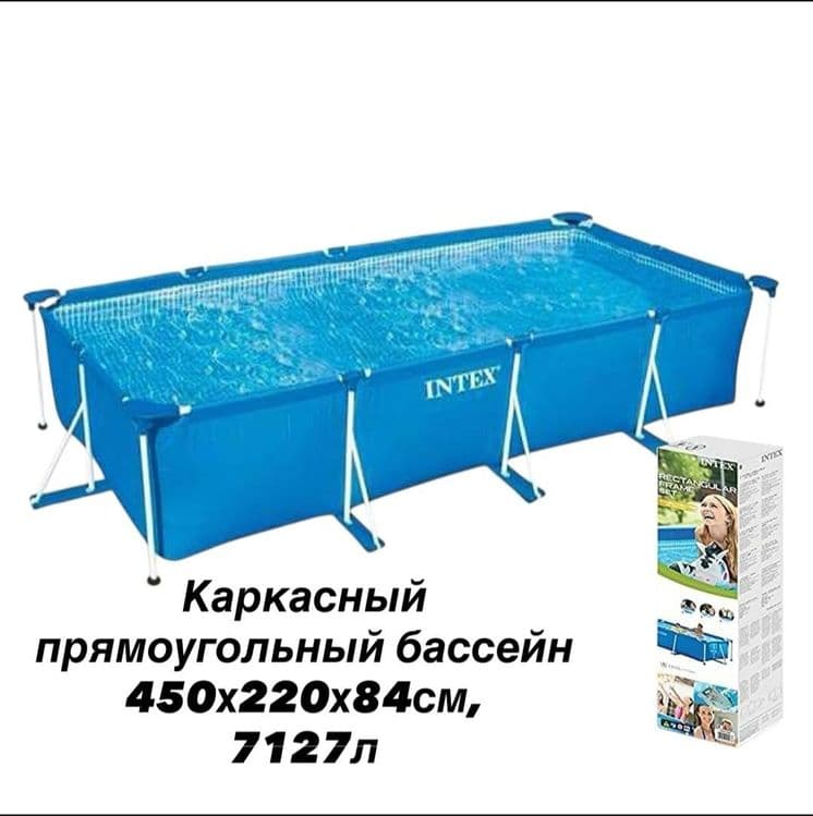 Intex бассейн 450х220х84 7127 л — 6