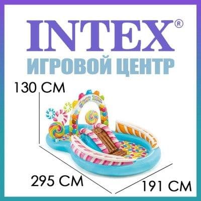Надувная бассейн | INTEX | basseyn | bassen | basen | басейн | ИН-20 — 6