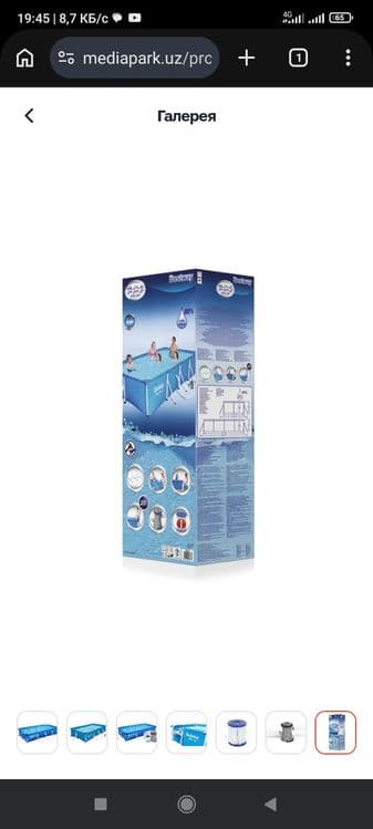 Бассейн Bestway зуда яхши холатда б,/у — 2