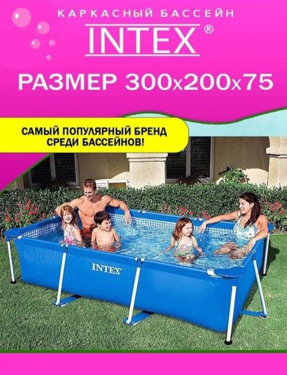 Бассейн для рыбы INTEX ORIGINAL 300×200, 450×220 каркасный бассейн — 3