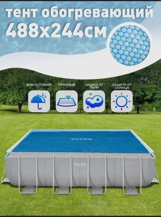 Бассейн для рыбы INTEX ORIGINAL 300×200, 450×220 каркасный бассейн — 6