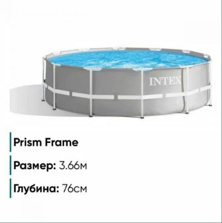 Basen intex 366 cm 76 cm 6503 L — 1