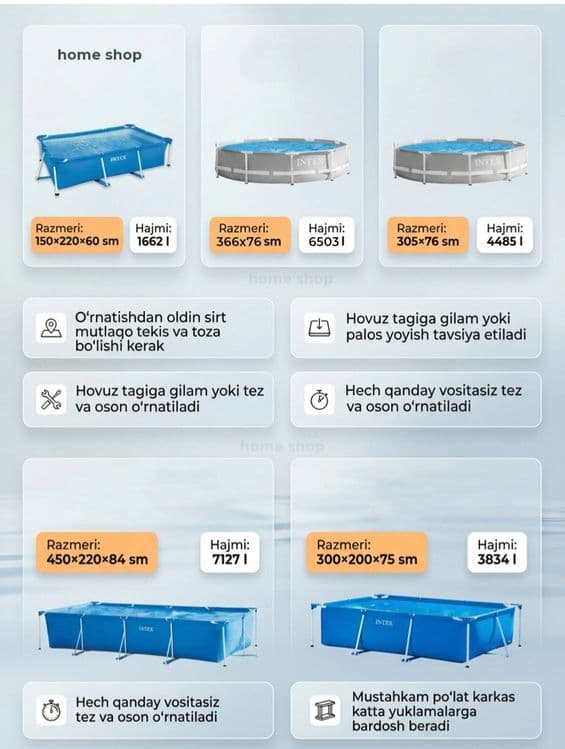 Basseyn INTEX Каркасный бассейн — 3