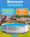 Каркасный бассейн 305×76 INTEX стойка бассейн stoyka basseyn baseyin