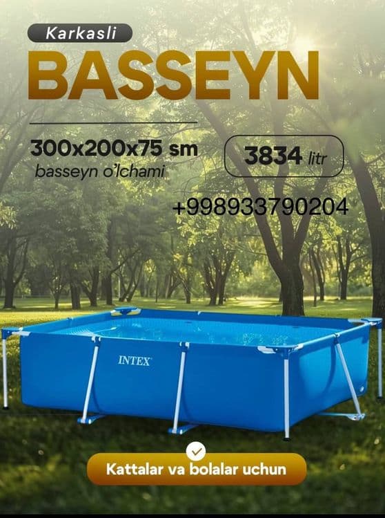 Basseyn Intex karkasniy 300x200x75 metr+DASTAVKA — 1