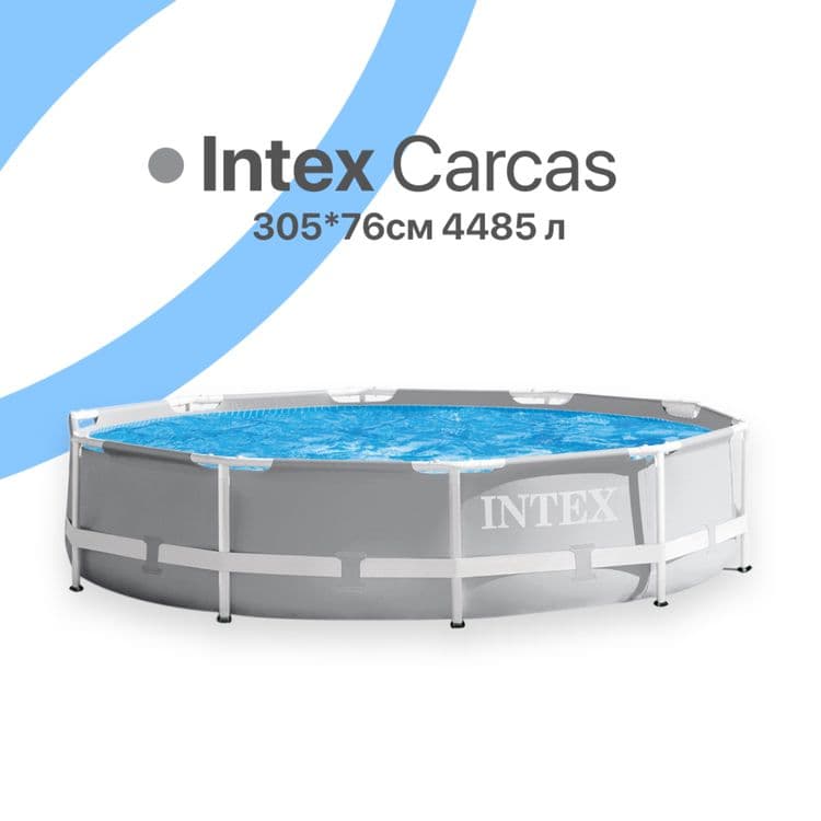 Бассейн Каркасный 305х76см Intex Бепул йетказип бериш — 1