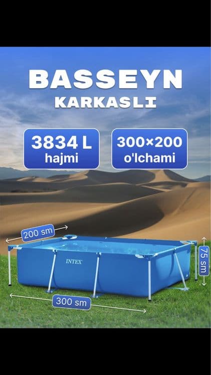 INTEX Basseyn ИНТЕХ Бассейн — 2