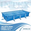 Каркасный бассейн Intex 450x220x84sm