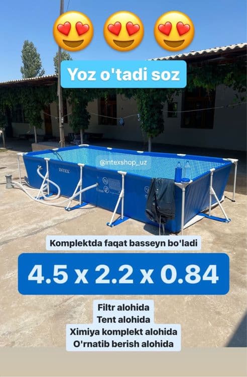 Basseyn intex 450x220x84 sm MEGA aksiya — 7