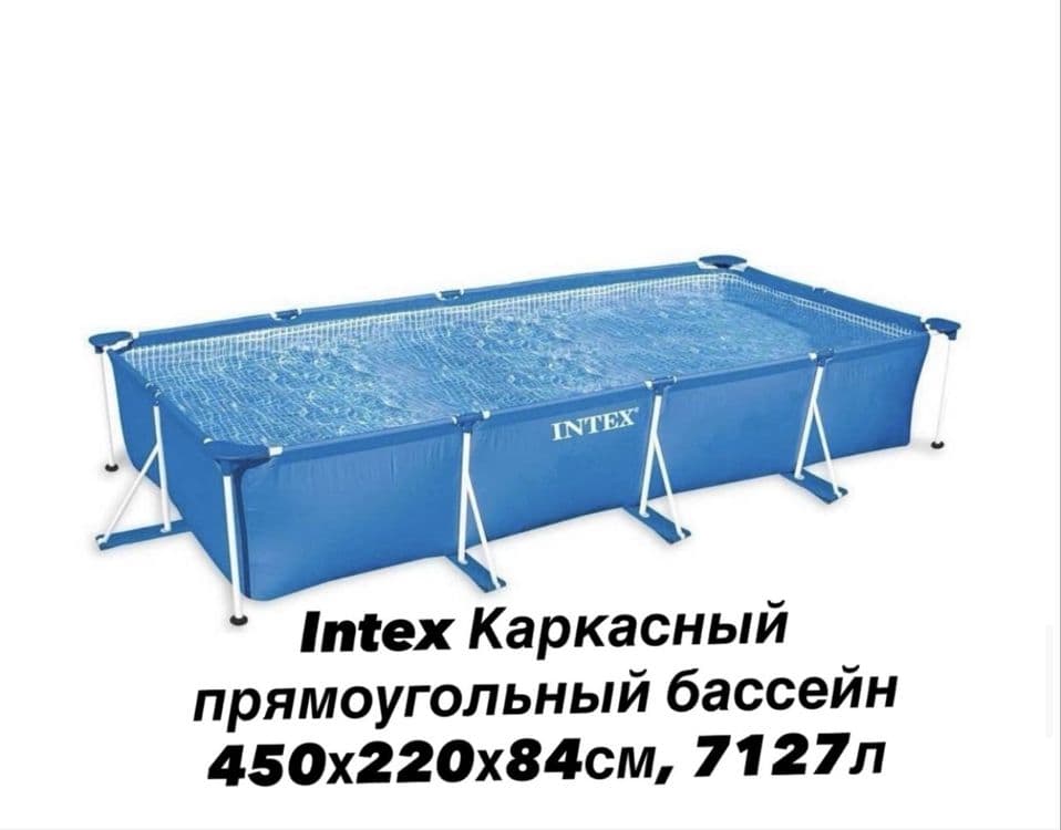 Каркасный бассейн Intex 450x220x84см — 4