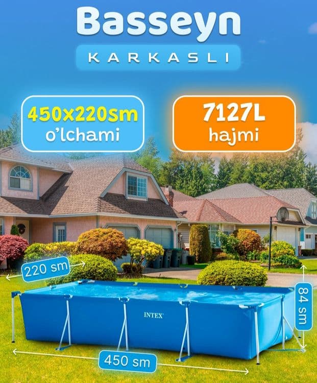 Каркасный бассейн 450×220×84 INTEX прямоугольный басейн стойка бассейн — 1