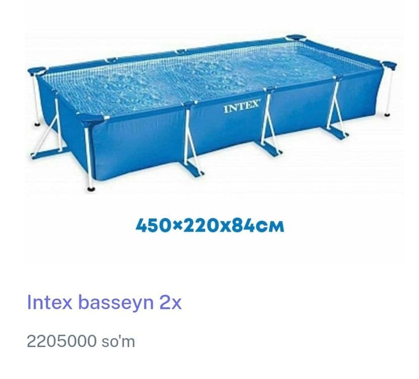 Basseyn kattasi. — 1