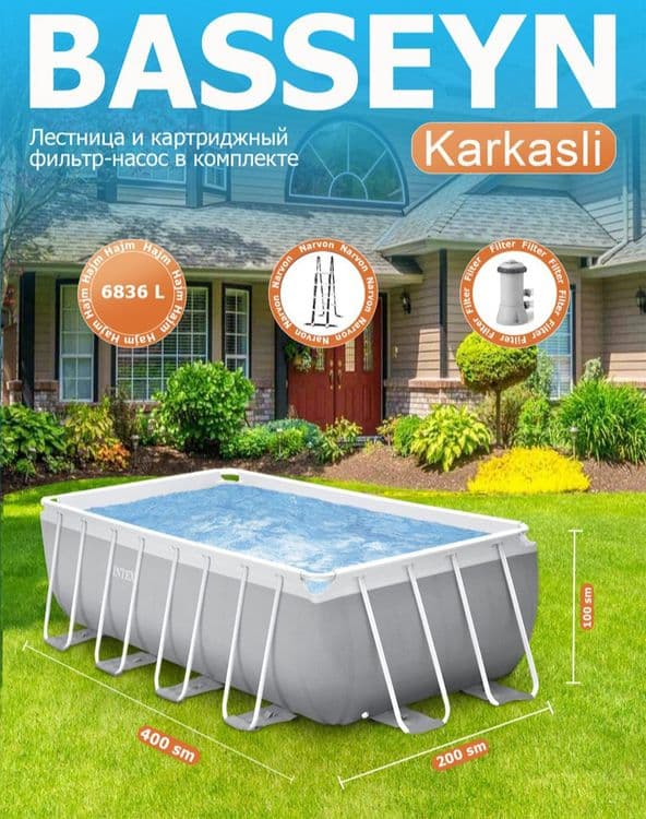 Каркасный бассейн 400×200×100 INTEX 400x200x122 stoyka basseyn бассейн — 1