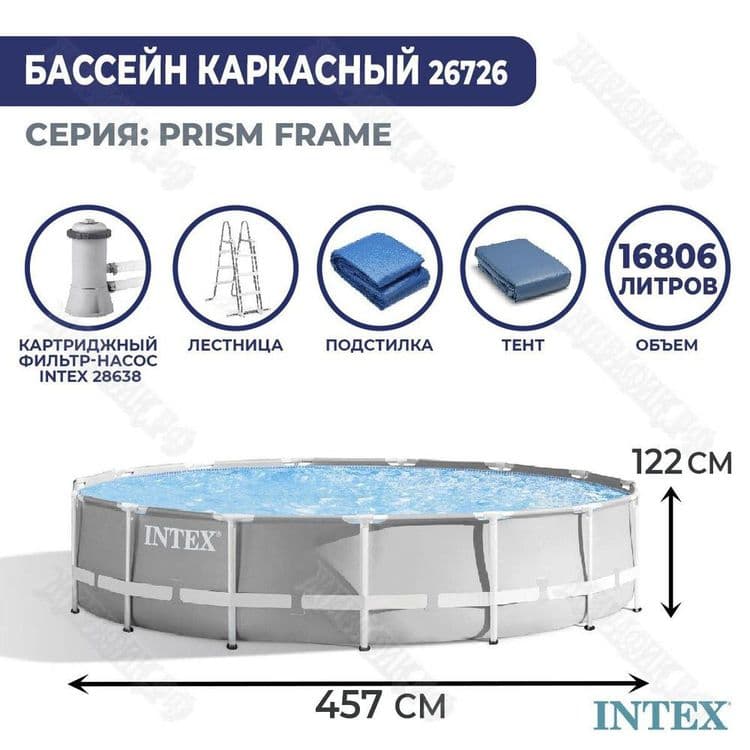 INTEX каркасный бассейн 457×122 стойка бассейн BASSEYN baseyn — 1