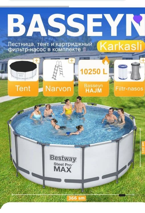 Intex bestway 3.66x1.22 каркасний бассейн — 1