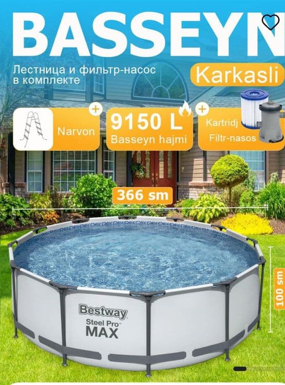 Intex bestway 3.66x1.22 каркасний бассейн — 2
