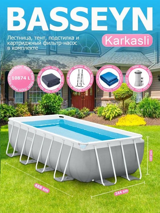 Basseyn Intex Karkasniy Prism Frame 488x244x122 metr — 1