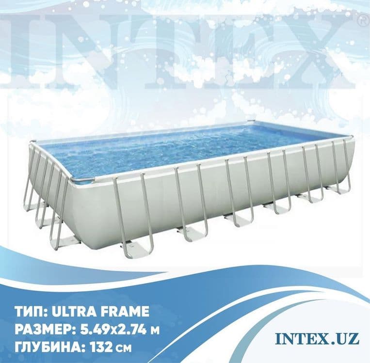 Каркасный бассейн Intex Ultra Frame 549х274х132 см — 5