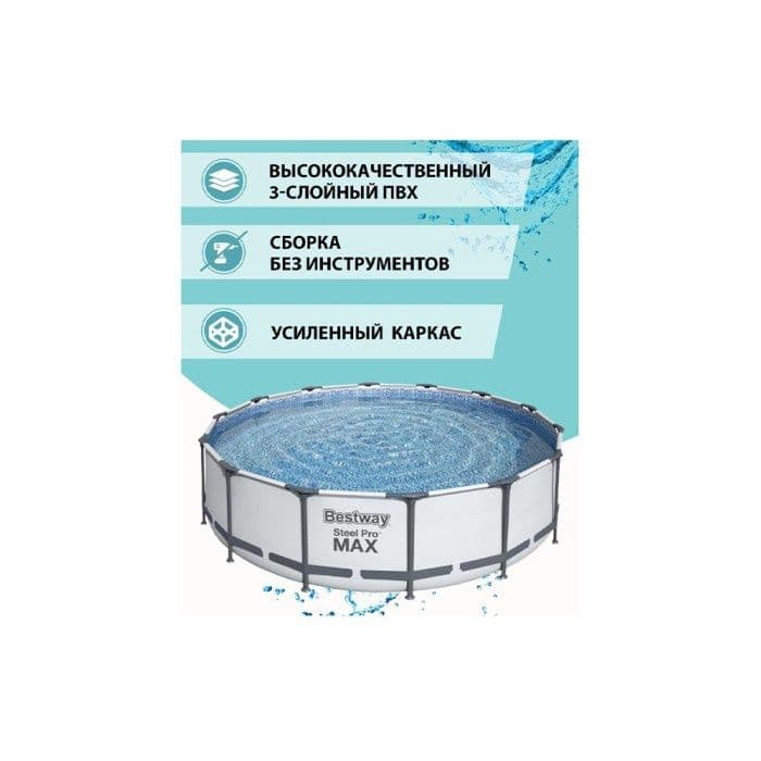 Каркасный бассейн INTEX BESTWAY 488×122 стойка бассейн stoyka basseyn — 1