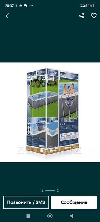 Intex Bestway 732x366x132 бассейн каркасный — 2